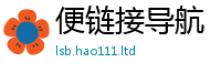新奥2025年天天开好彩给香港资料免费长期公开